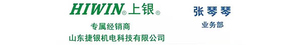 山东捷银机电科技有限公司